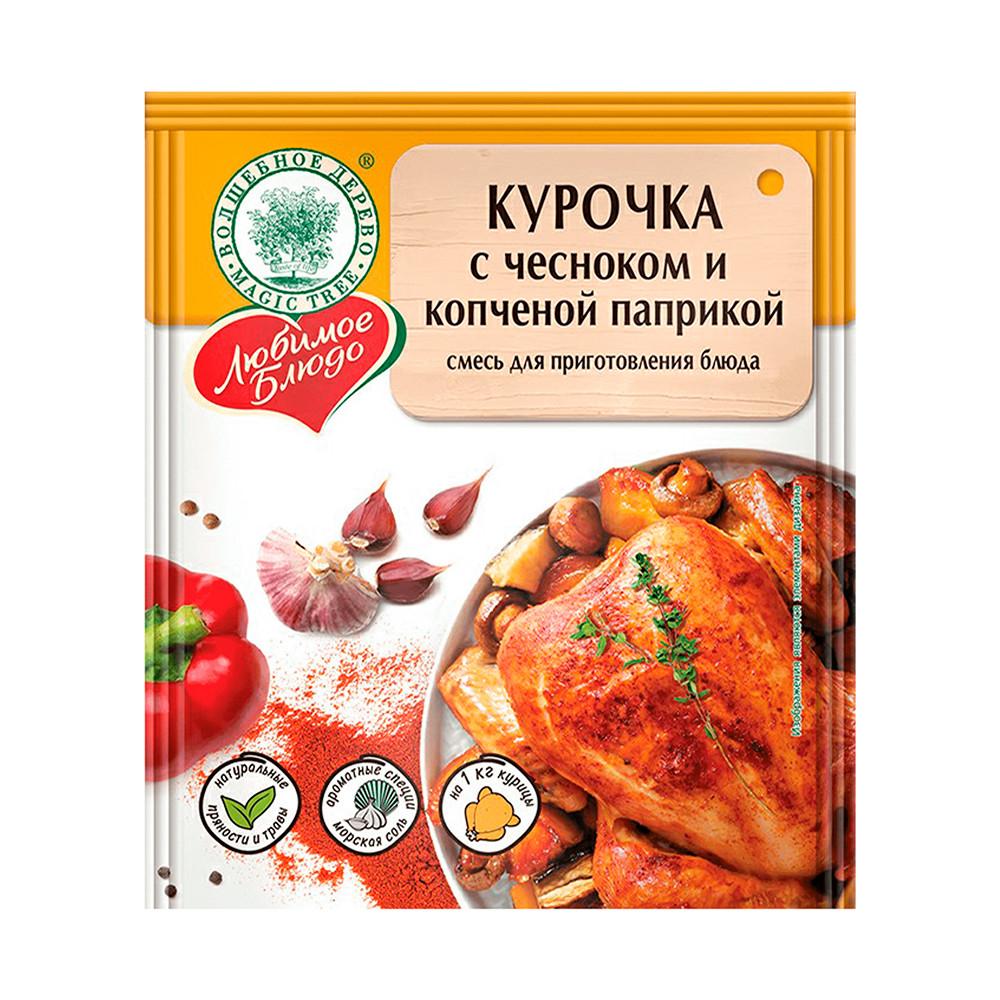 Смесь д/пригот. Волшебное дерево Курочка с чесноко и копченой паприкой 20гр