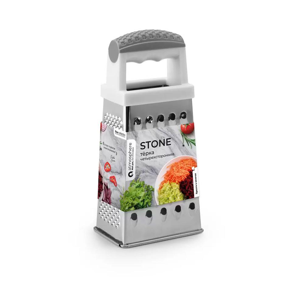 Тёрка 4-х сторонняя Stone (6073)