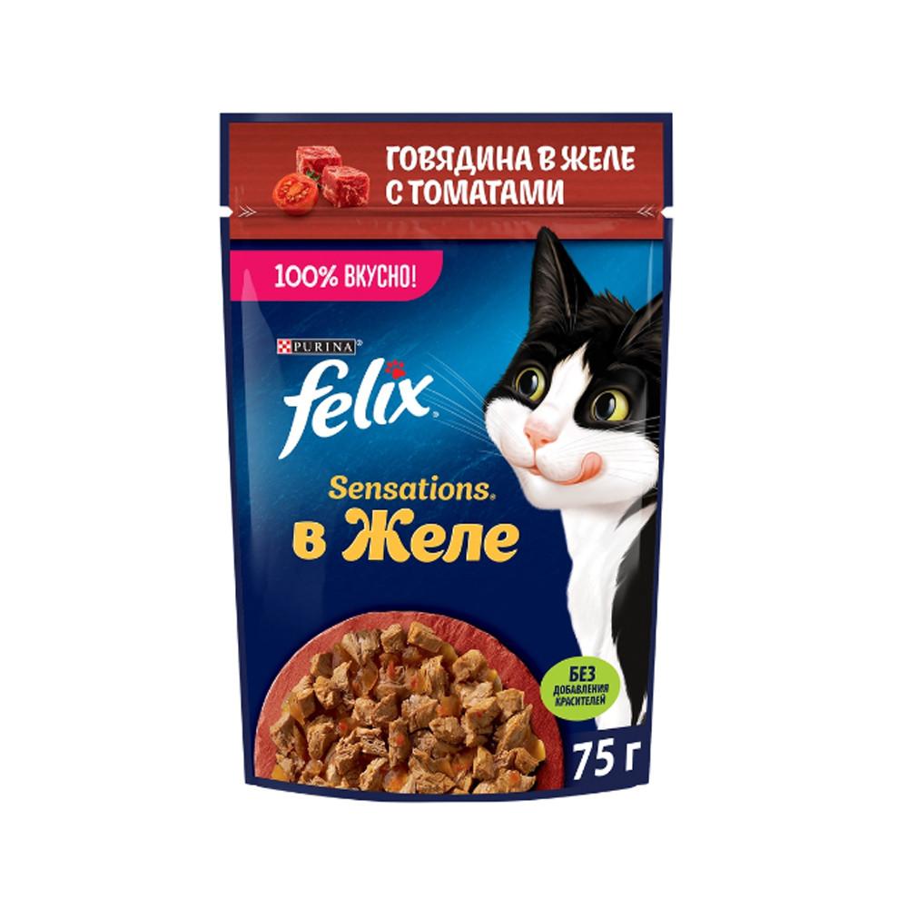 Корм д/взр. кошек Felix Sensations Говядина в желе с томатами 75гр