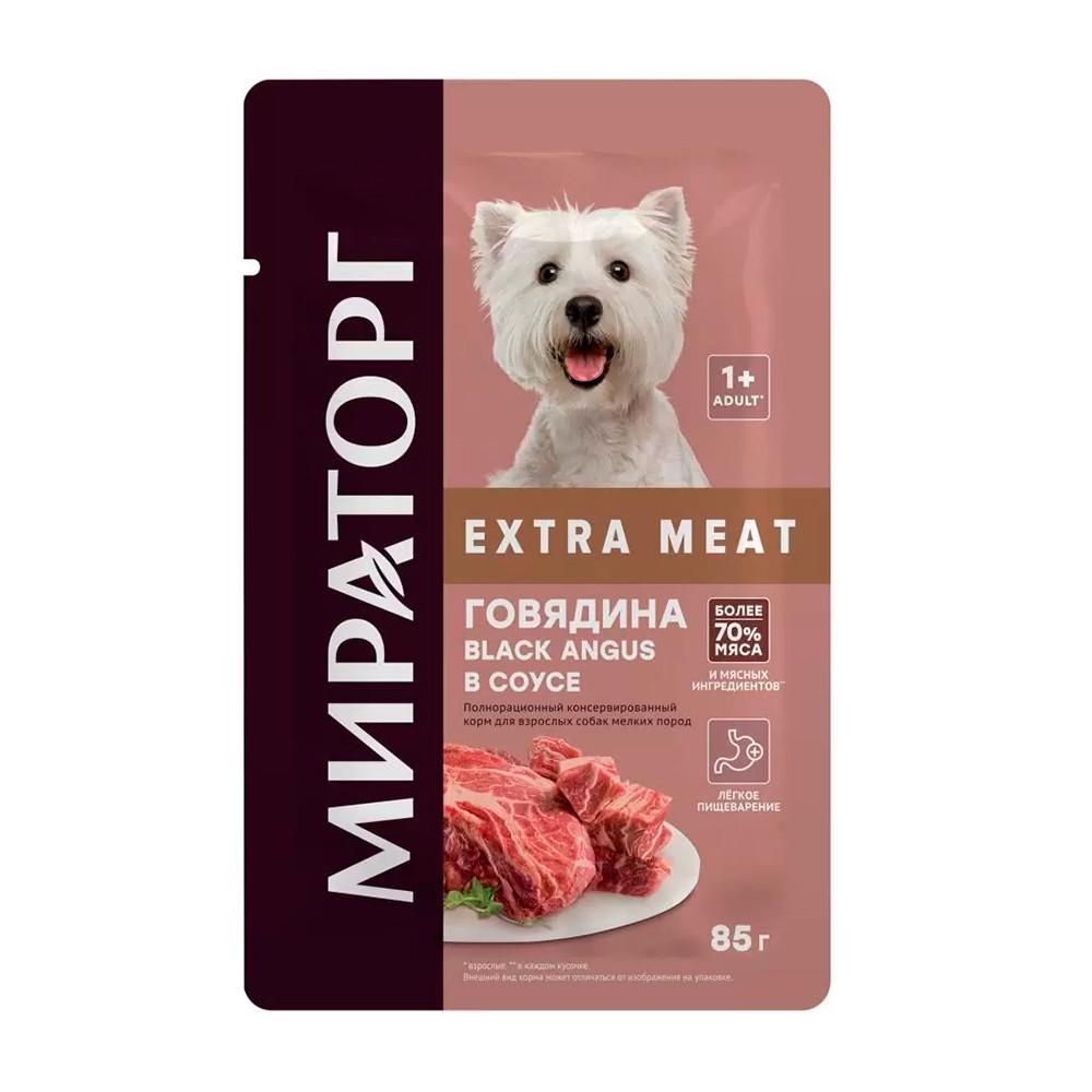 Корм для собак мелких пород Winner Extra Meat с говядиной в соусе 85гр