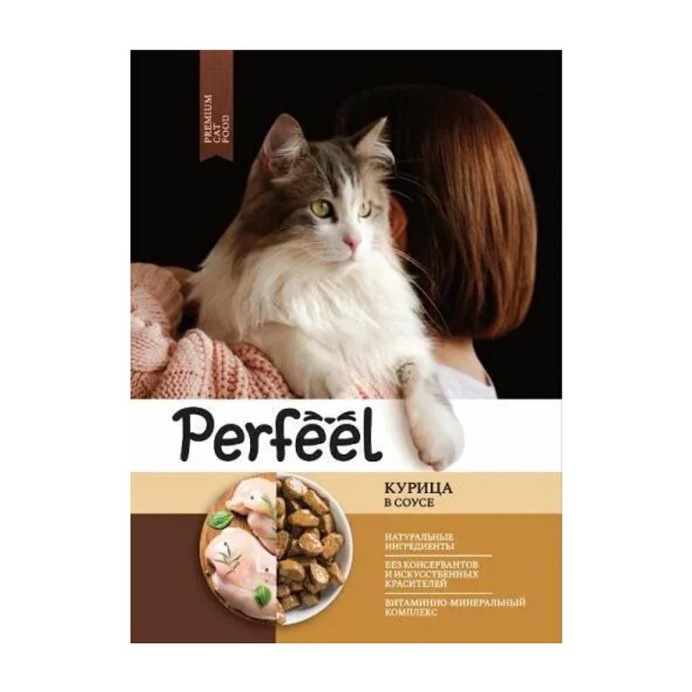 Корм Perfeel д/взрослых кошек с курицей в соусе 75гр