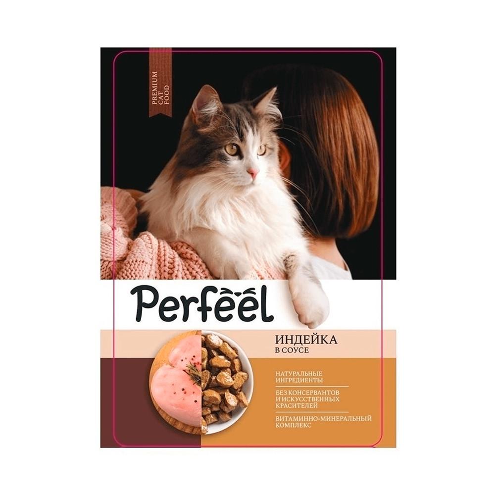 Корм Perfeel д/взрослых кошек с индейкой в соусе 75гр