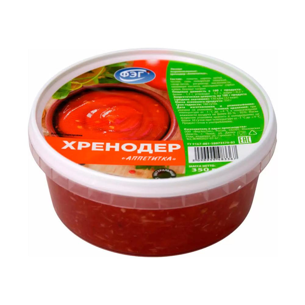 Хренодер Аппетитка 350 г