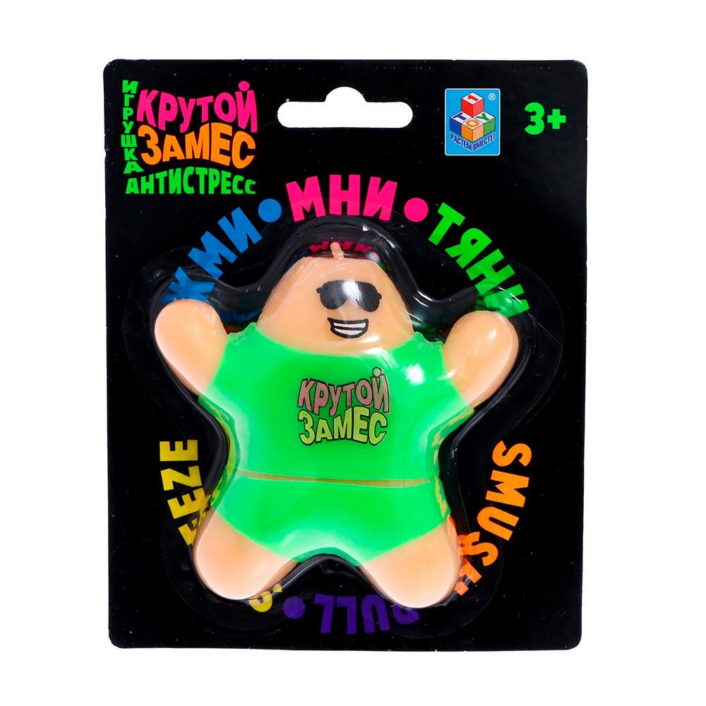 Крутой замес, крутой человечек в одежде, 10см, 4 цвета одежды (черная, желтая, синяя, зеленая)