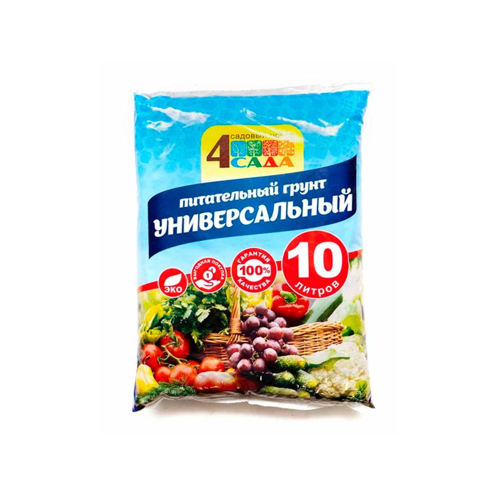 Грунт "4 сада" 10л универсальный