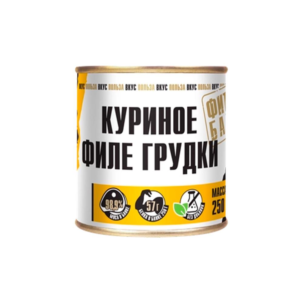 Куриное филе грудки Fitness-Banki ж/б 250гр ключ