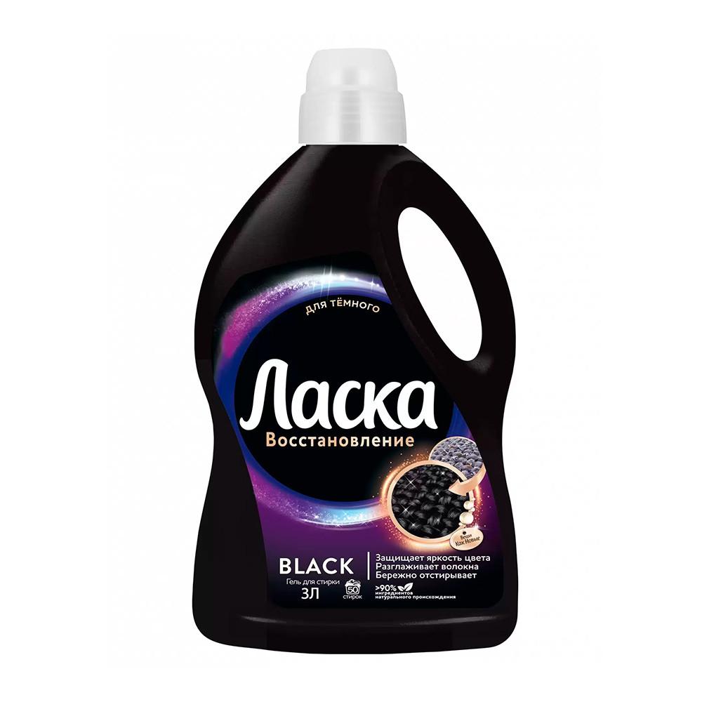 Средство для стрики Ласка Эффект Восстановления для Темного 3л