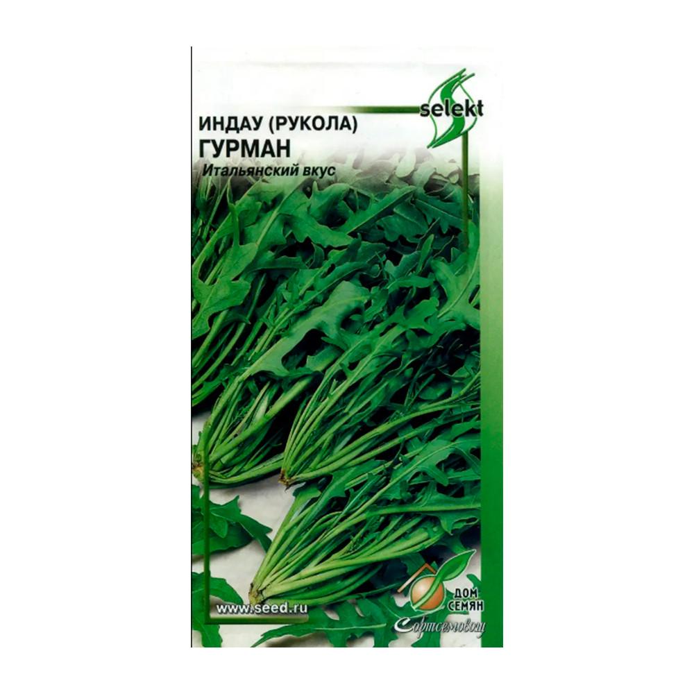 Семена Руккола Гурман