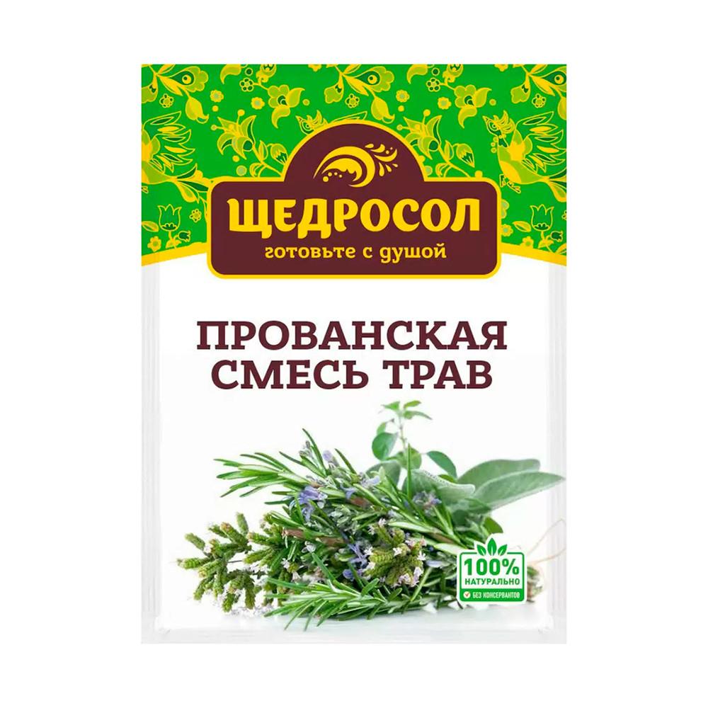 Приправа Щедросол Прованская смесь трав 7гр