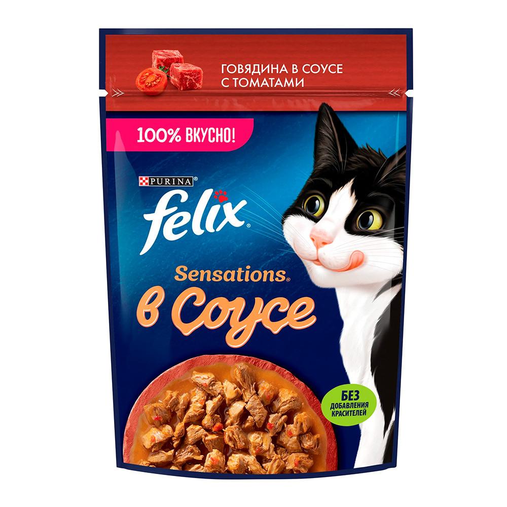 Корм д/взр. кошек Felix Sensations Говядина в соусе с томатами 75гр