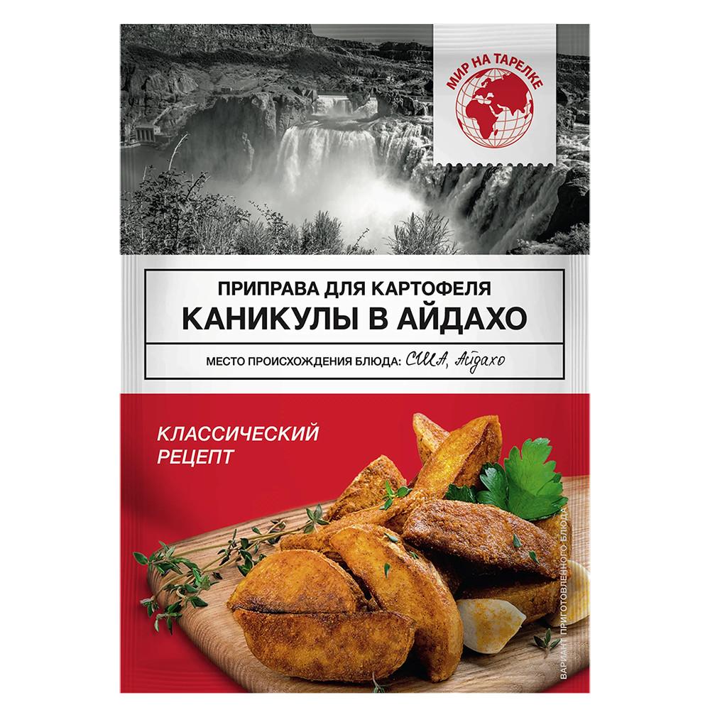 Приправа Мир на тарелке для картофеля 12гр