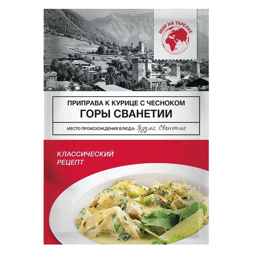 Приправа Мир на Тарелке к курице с чесноком 20гр