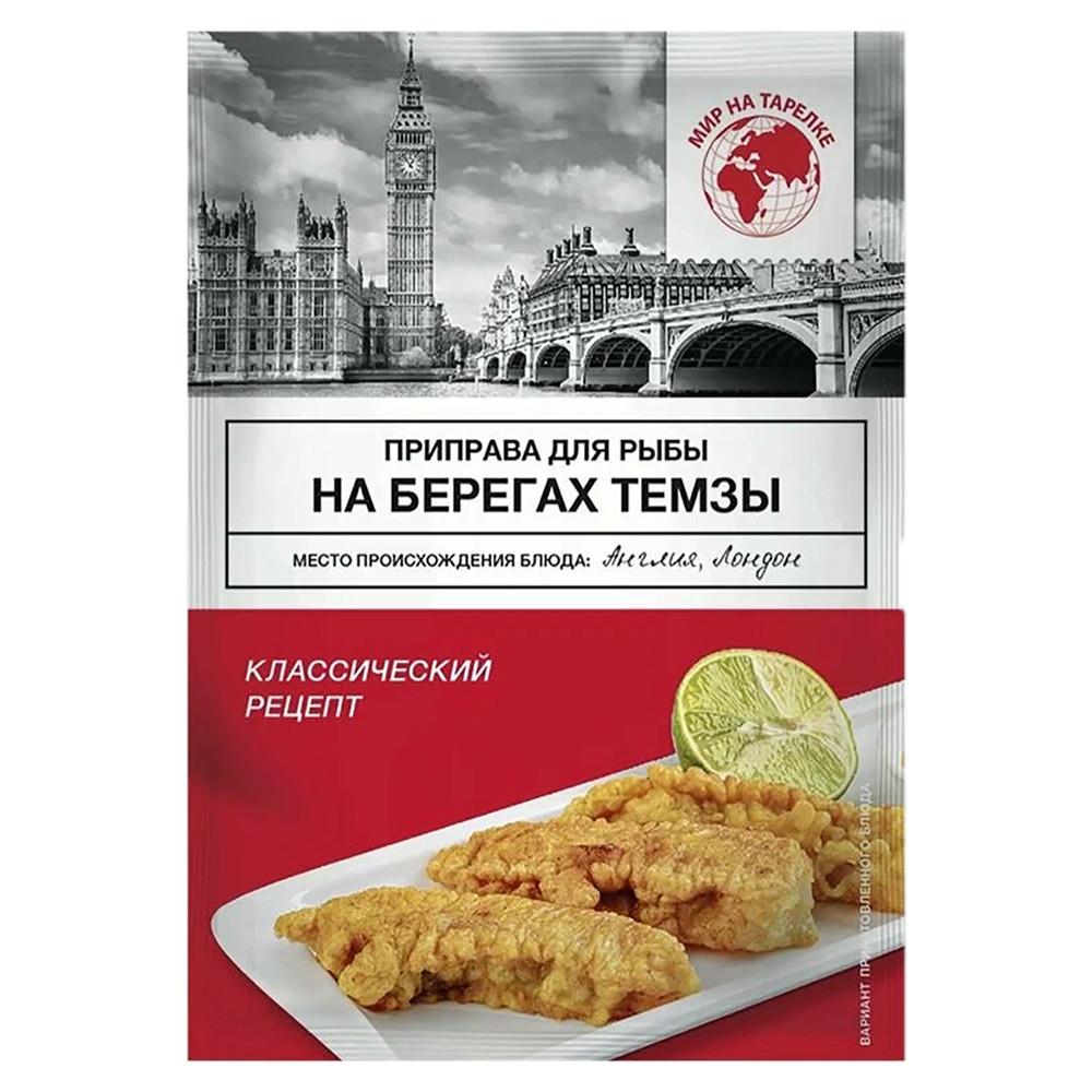 Приправа Мир на Тарелке для рыбы 16гр