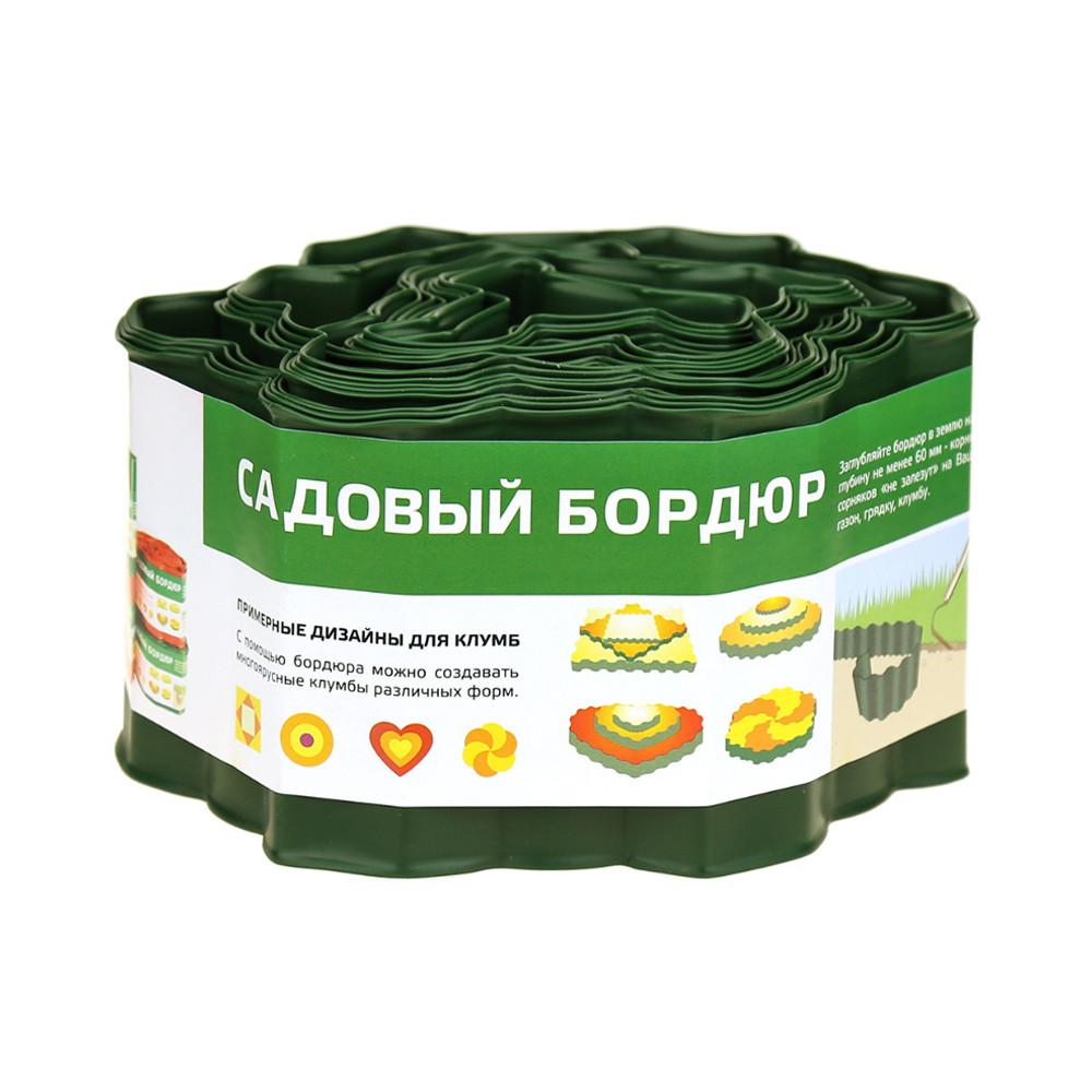 Лента бордюрная пластмассовая 0,10х9м, s0,5мм, гофрированная, зеленый 031395