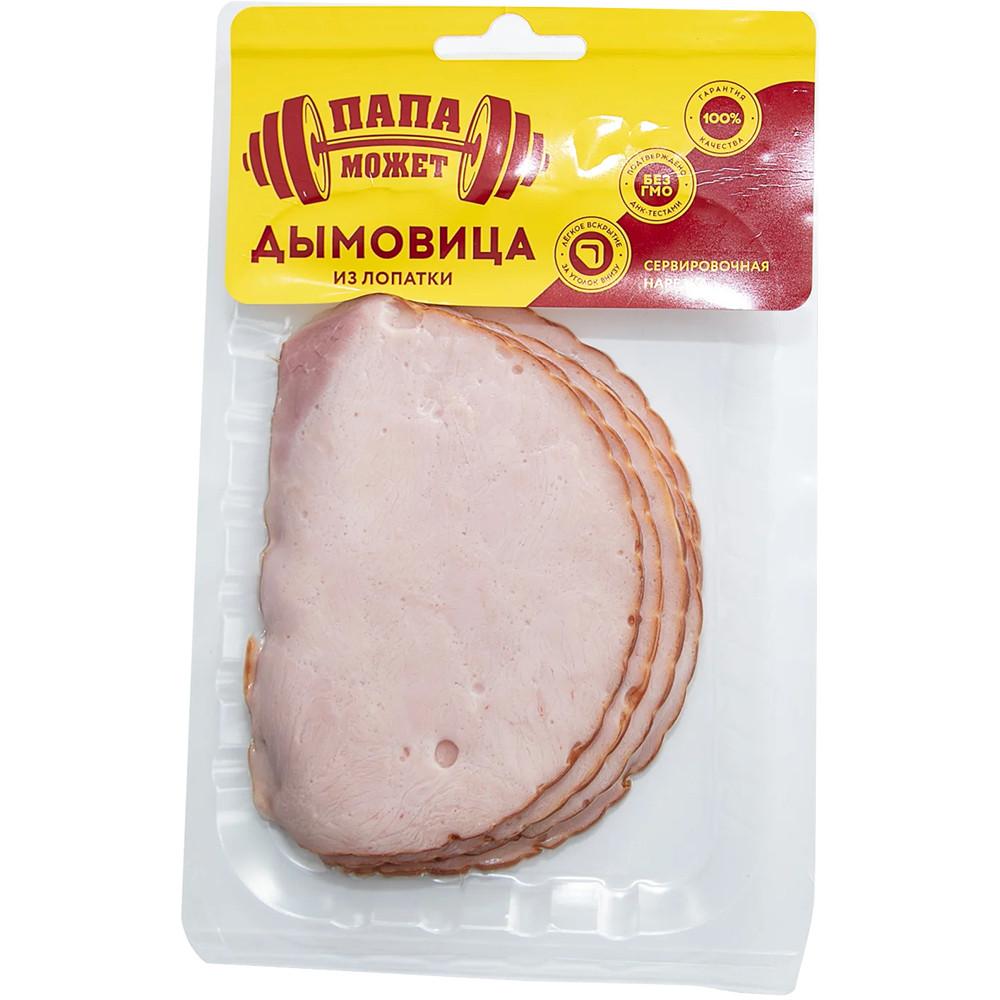 Дымовица к/в из лопатки Папа может нарезка 150гр