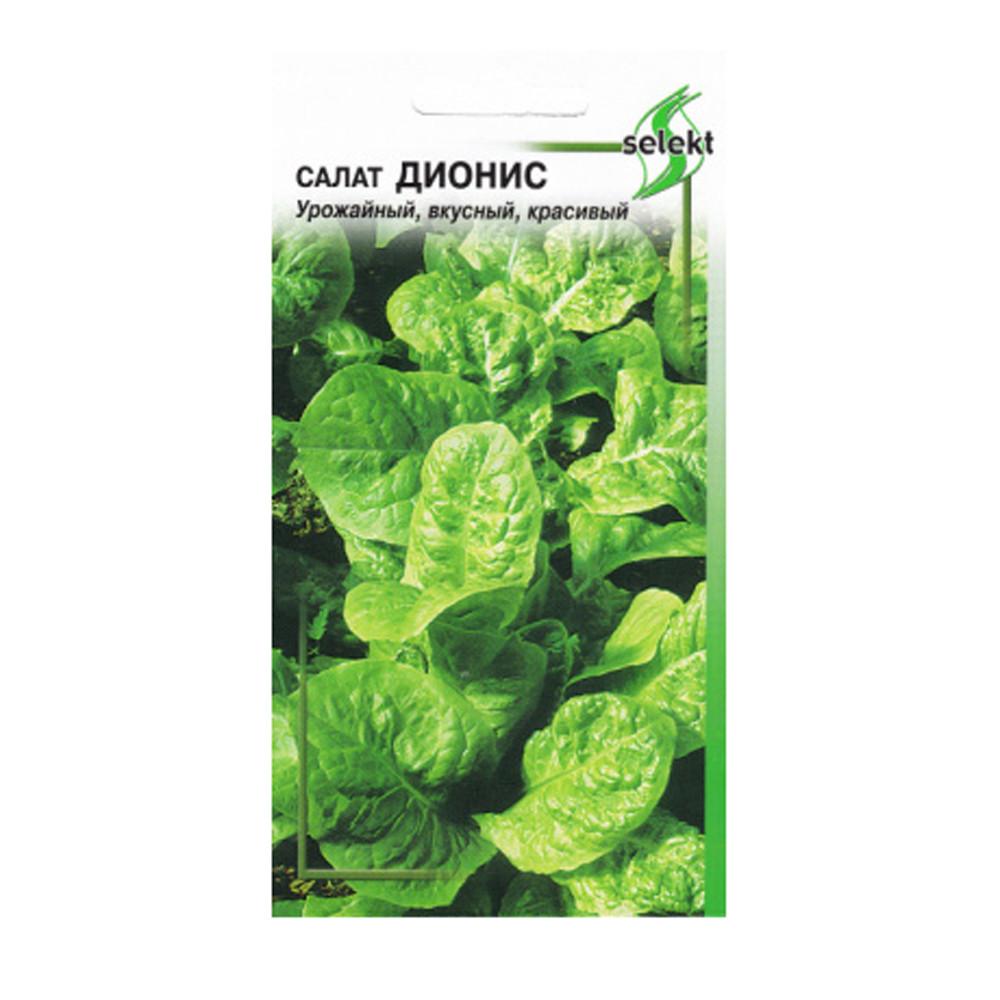 Семена Салат Дионис