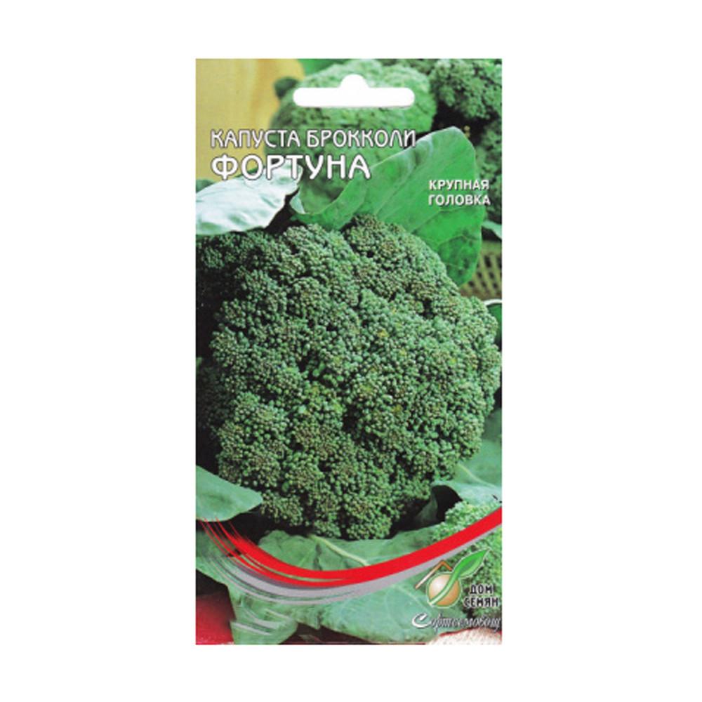 Семена Капуста брокколи Фортуна
