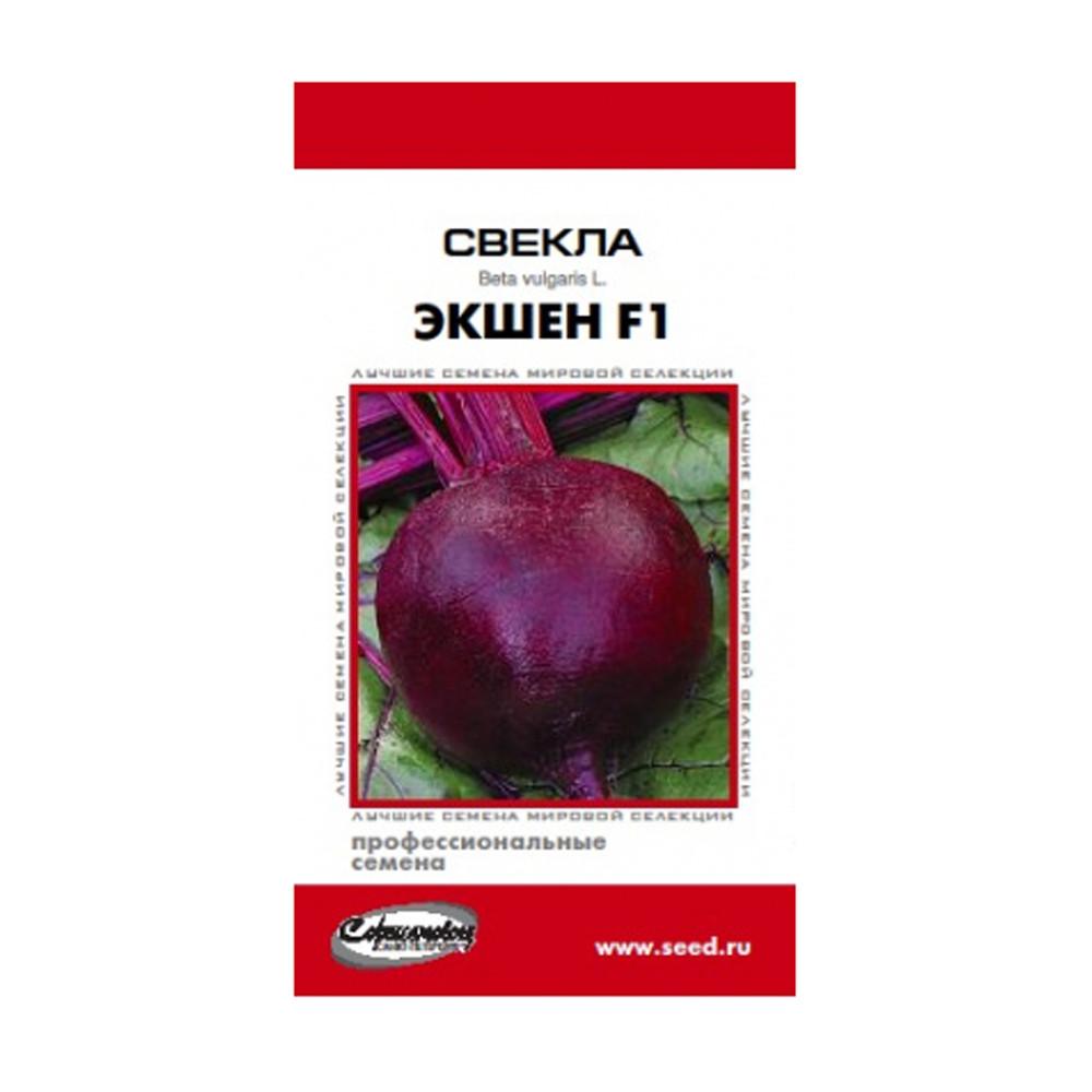 Семена Свекла Экшен F1