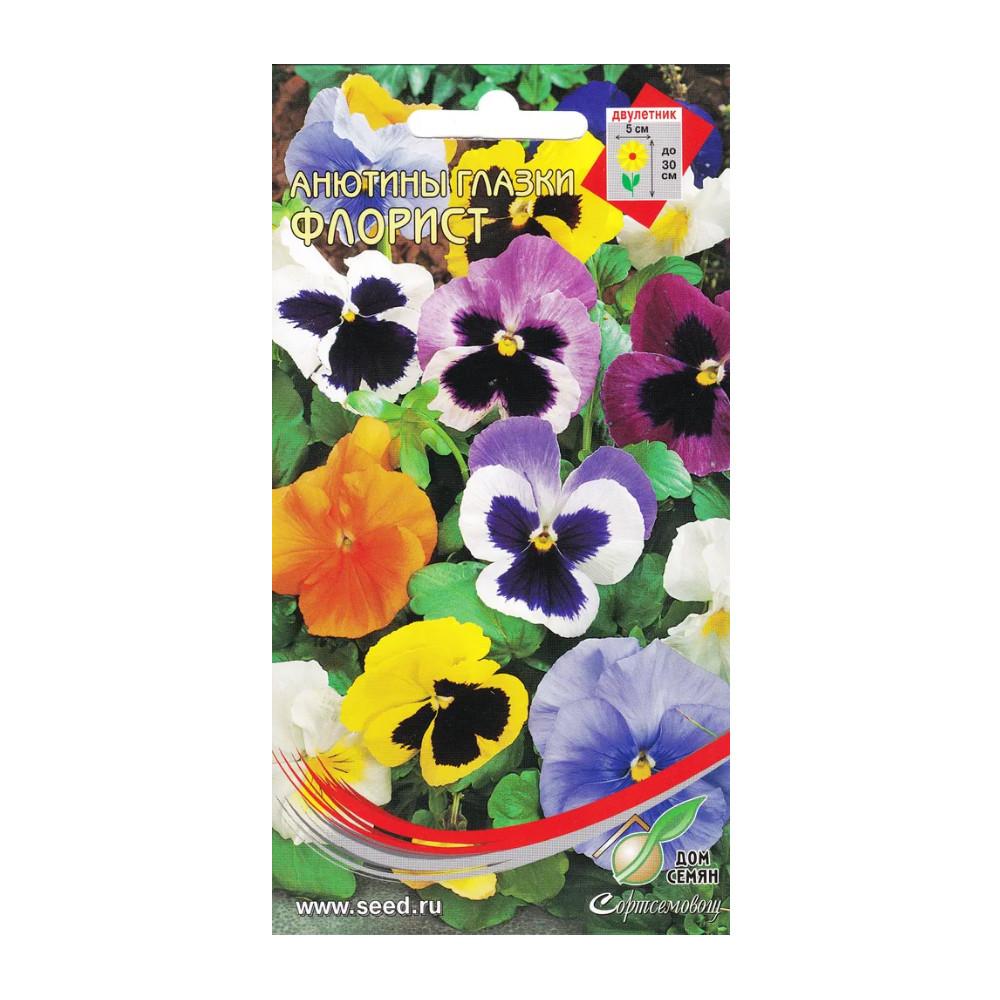 Семена Анютины глазки Флорист