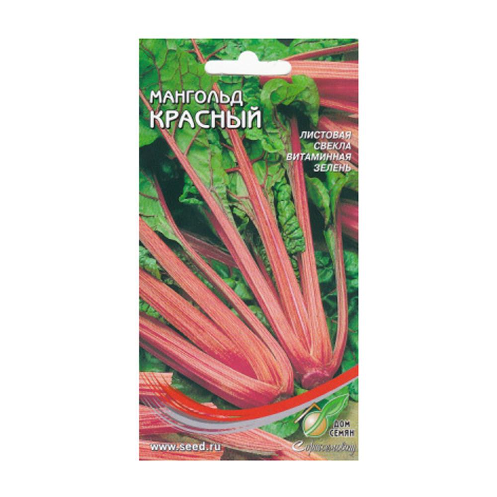 Семена Мангольд Красный