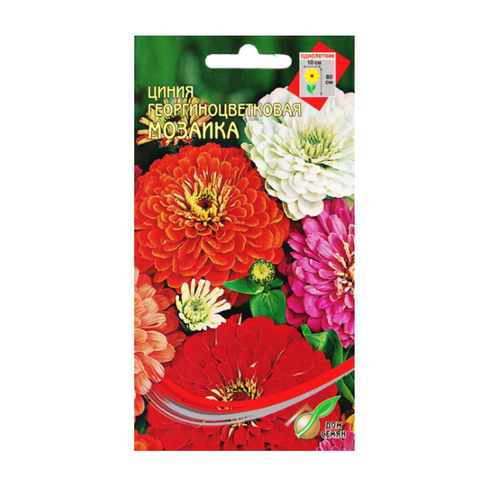 Семена Цинния Мозаика
