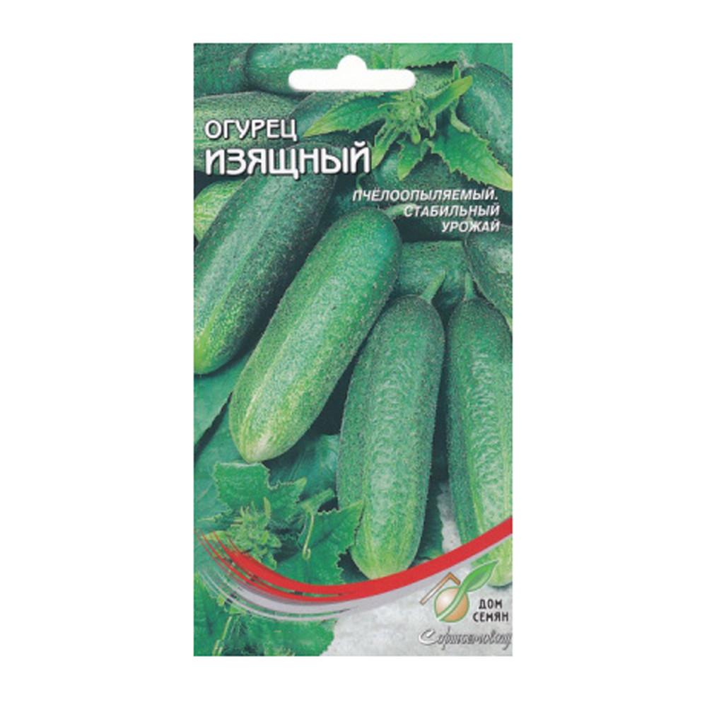 Семена Огурец Изящный