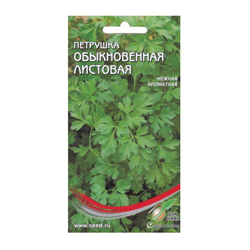 Семена Петрушка обыкновенная листовая