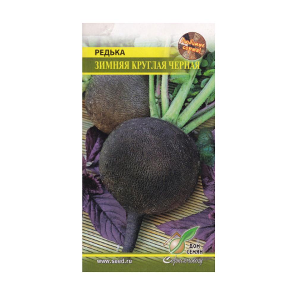 Семена Редька Зимняя круглая черная