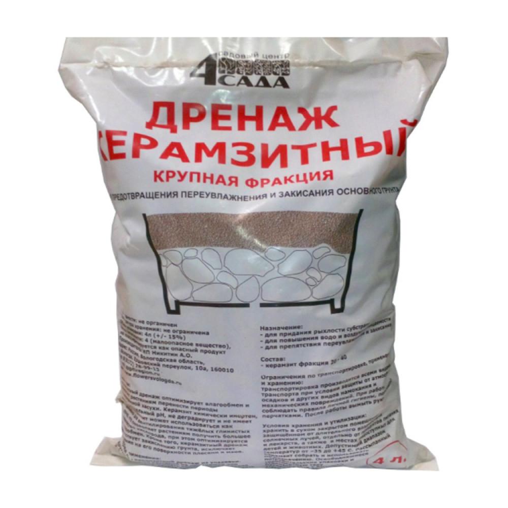 Дренаж керамзит. круп. "4 сада" 4 л