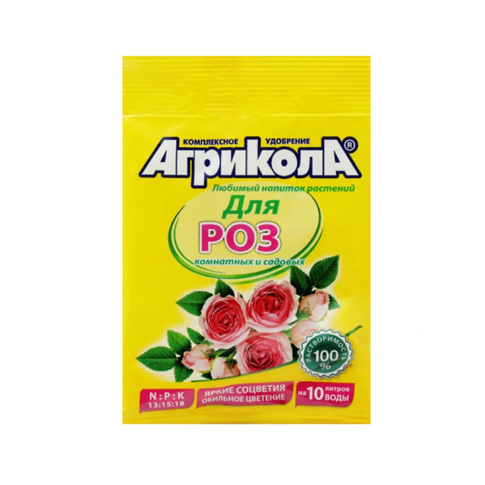 Удобрение Агрикола д/комнатн растен пак 25гр