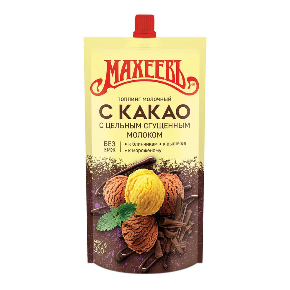 Топпинг Махеевъ молочный с какао 300гр