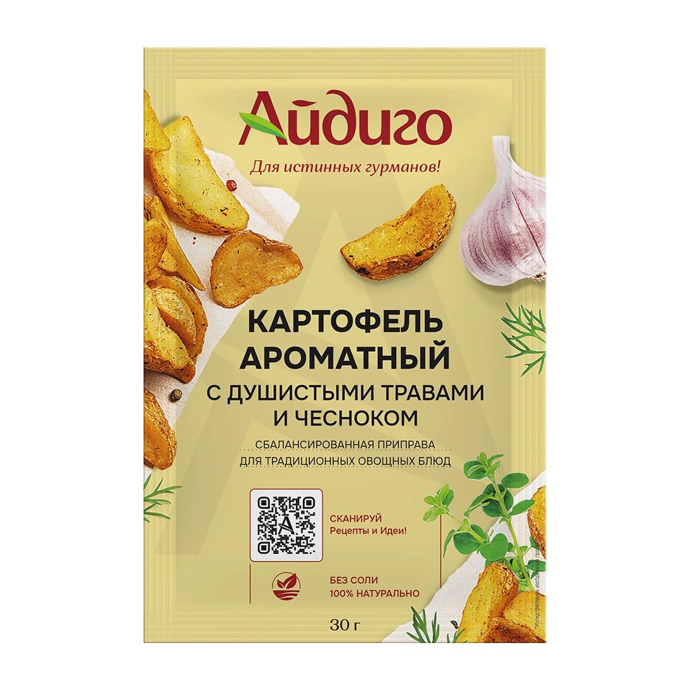 Приправа Айдиго картофель ароматный 30гр