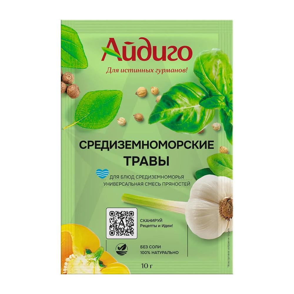 Приправа Айдиго Средиземноморские травы 10гр