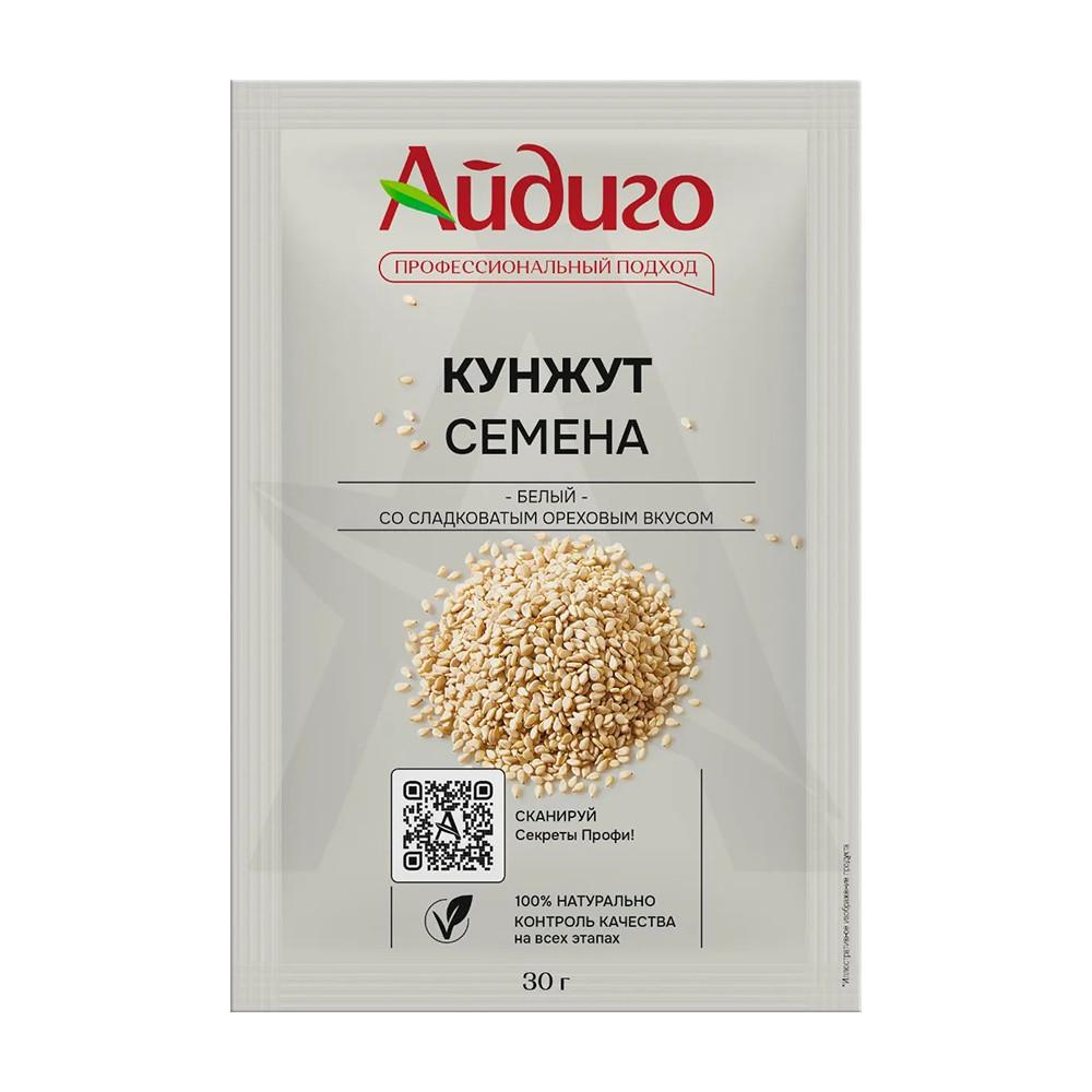 Кунжут Айдиго 30гр