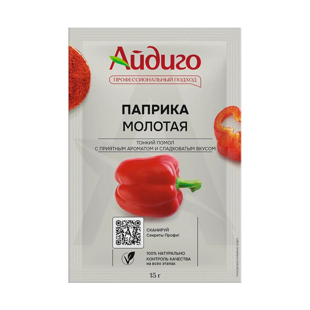 Паприка молотая Айдиго 15гр