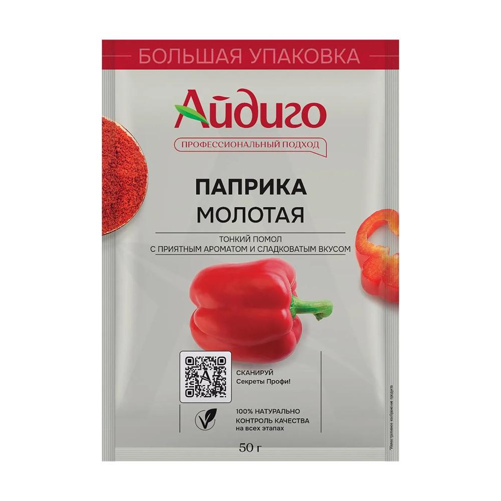 Паприка молотая Айдиго 50гр