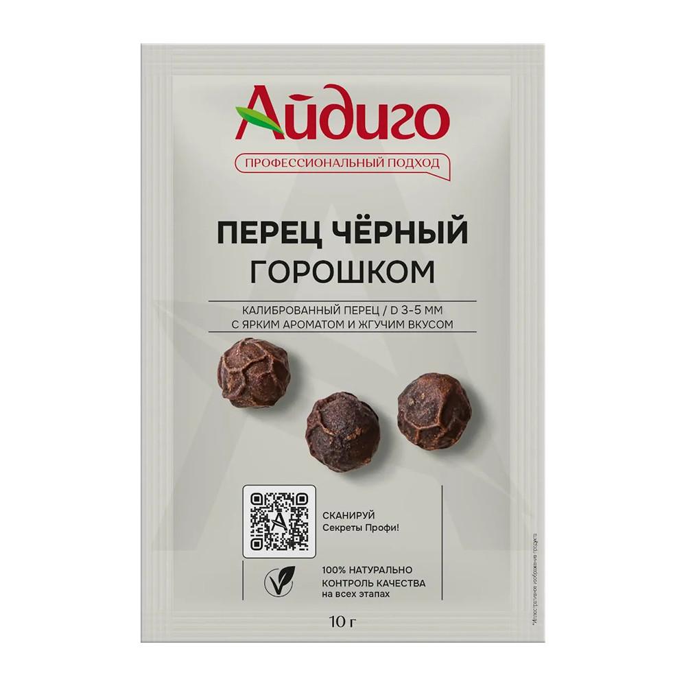 Перец черный Айдиго горошек 10гр