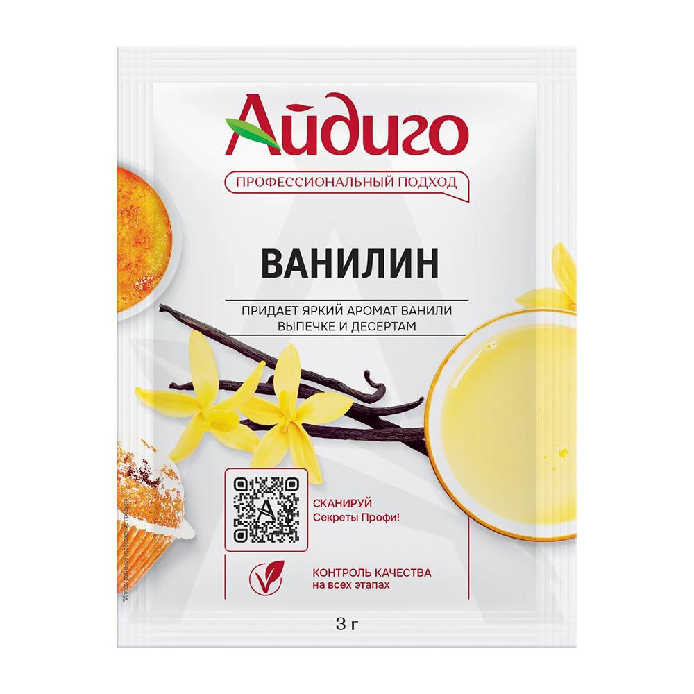 Ванилин Айдиго 3гр