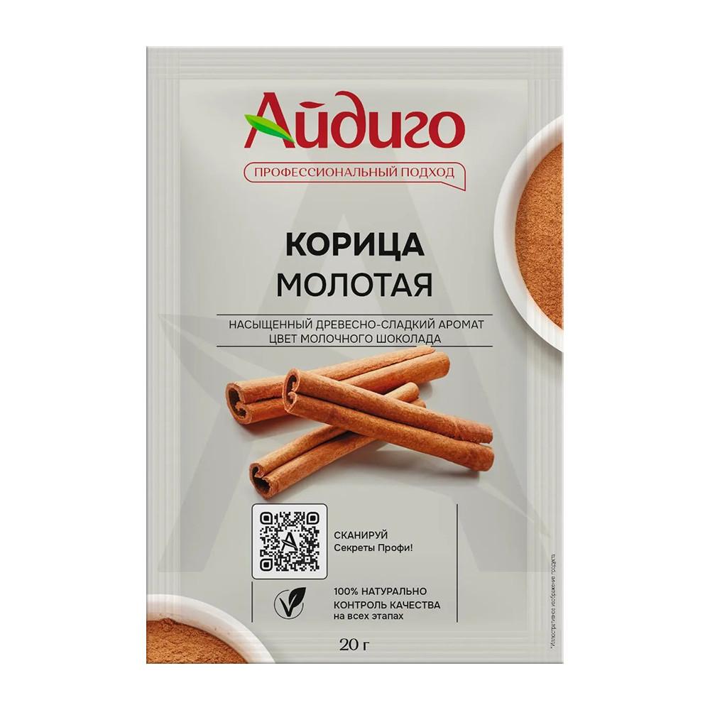 Корица Айдиго молотая 20гр