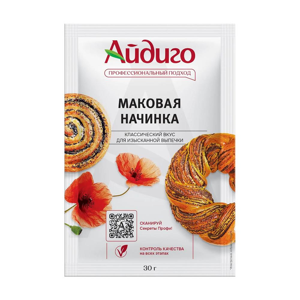 Маковая начинка Айдиго 30гр