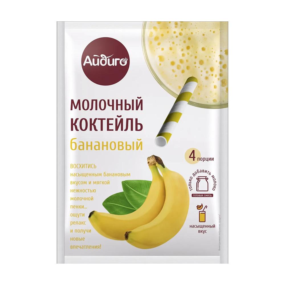 Смесь для приготовления Айдиго молочный коктейль банановый 60гр