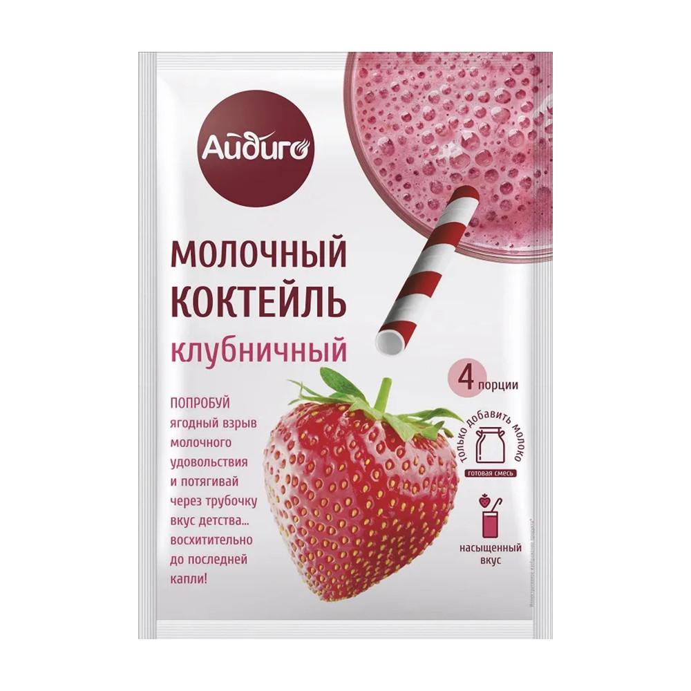 Смесь для приготовления Айдиго молочный коктейль клубничный 60гр