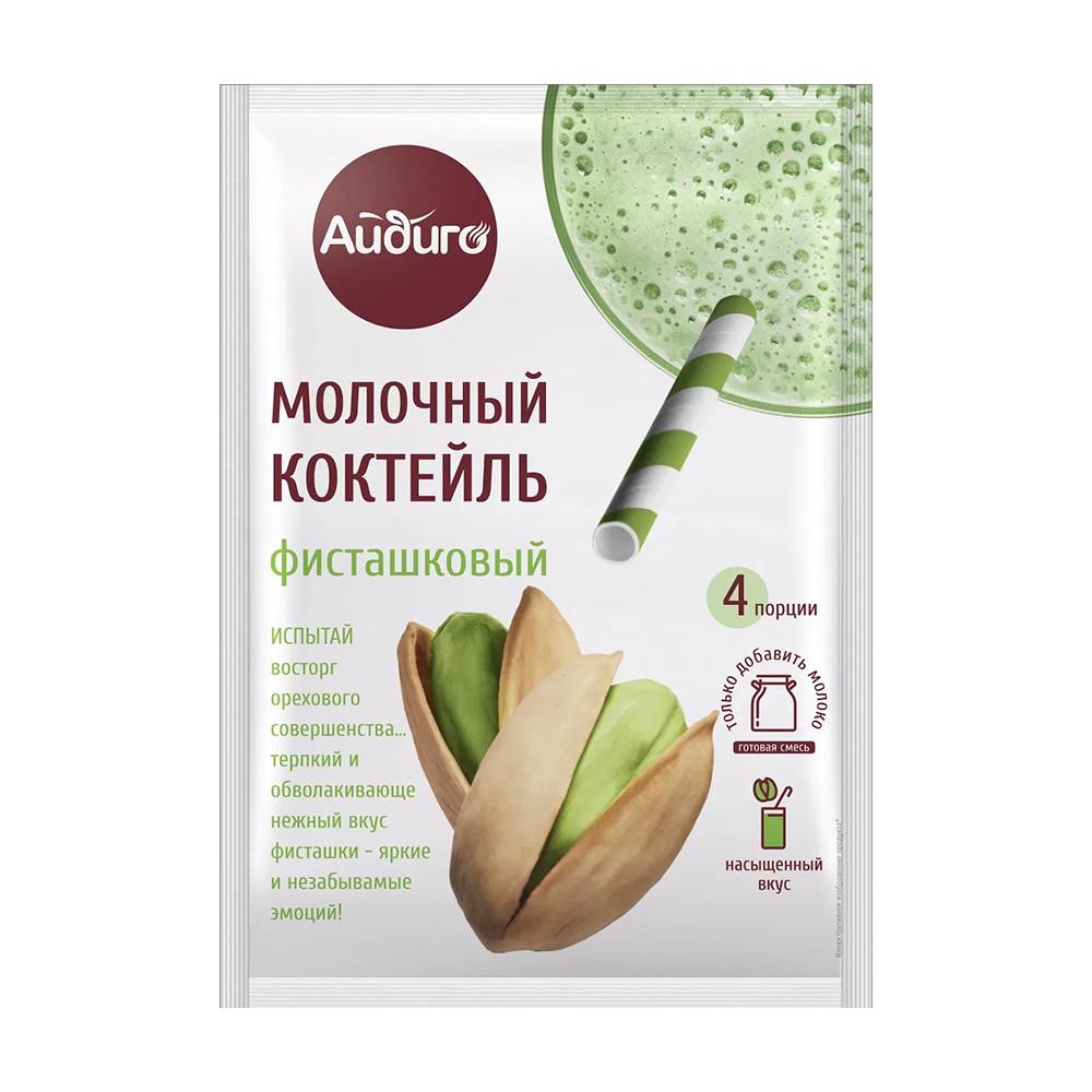 Смесь для приготовления Айдиго молочный коктейль фисташковый 60гр