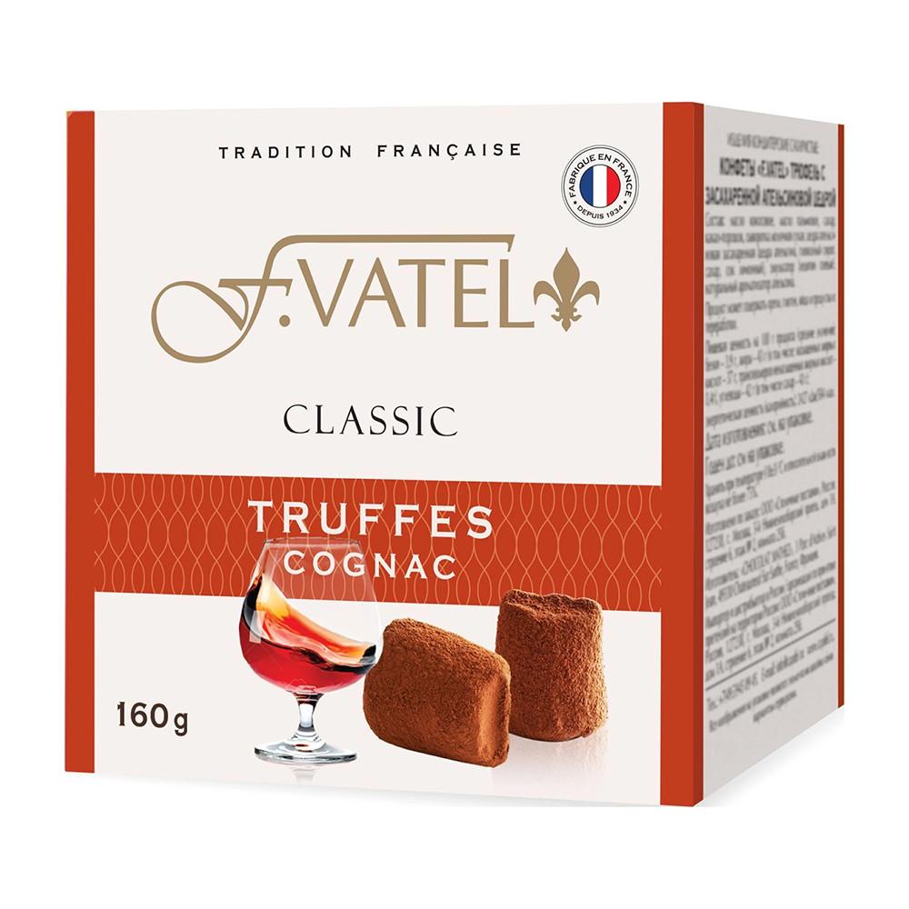 Конфеты F.Vatel трюфель с коньяком коробка 160гр