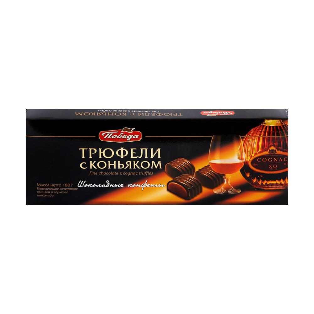 Коробки Трюфели с коньяком 180г КФ Победа