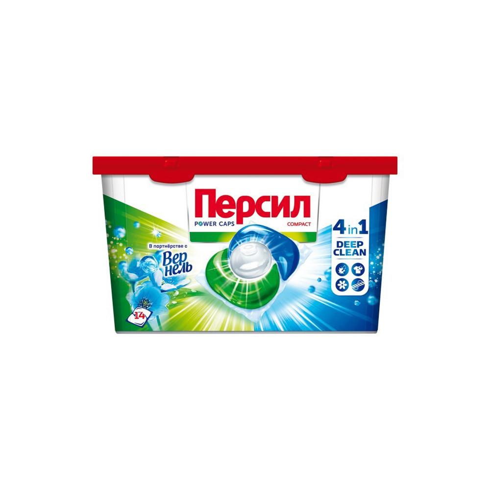 Капсулы для стирки Персил Пауэр капс в партнерстве с Вернель 14шт