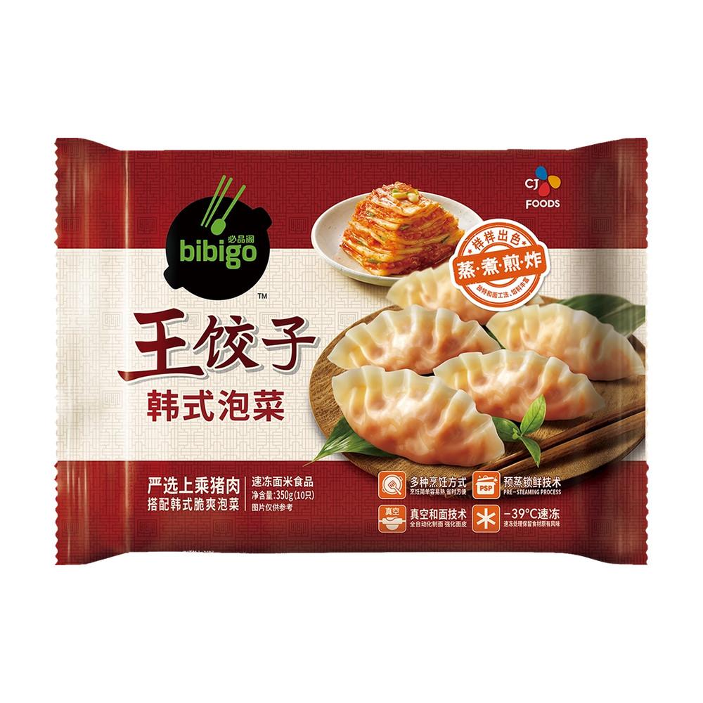 Дамплинги Bibigo королевские с кимчи и свининой 350гр