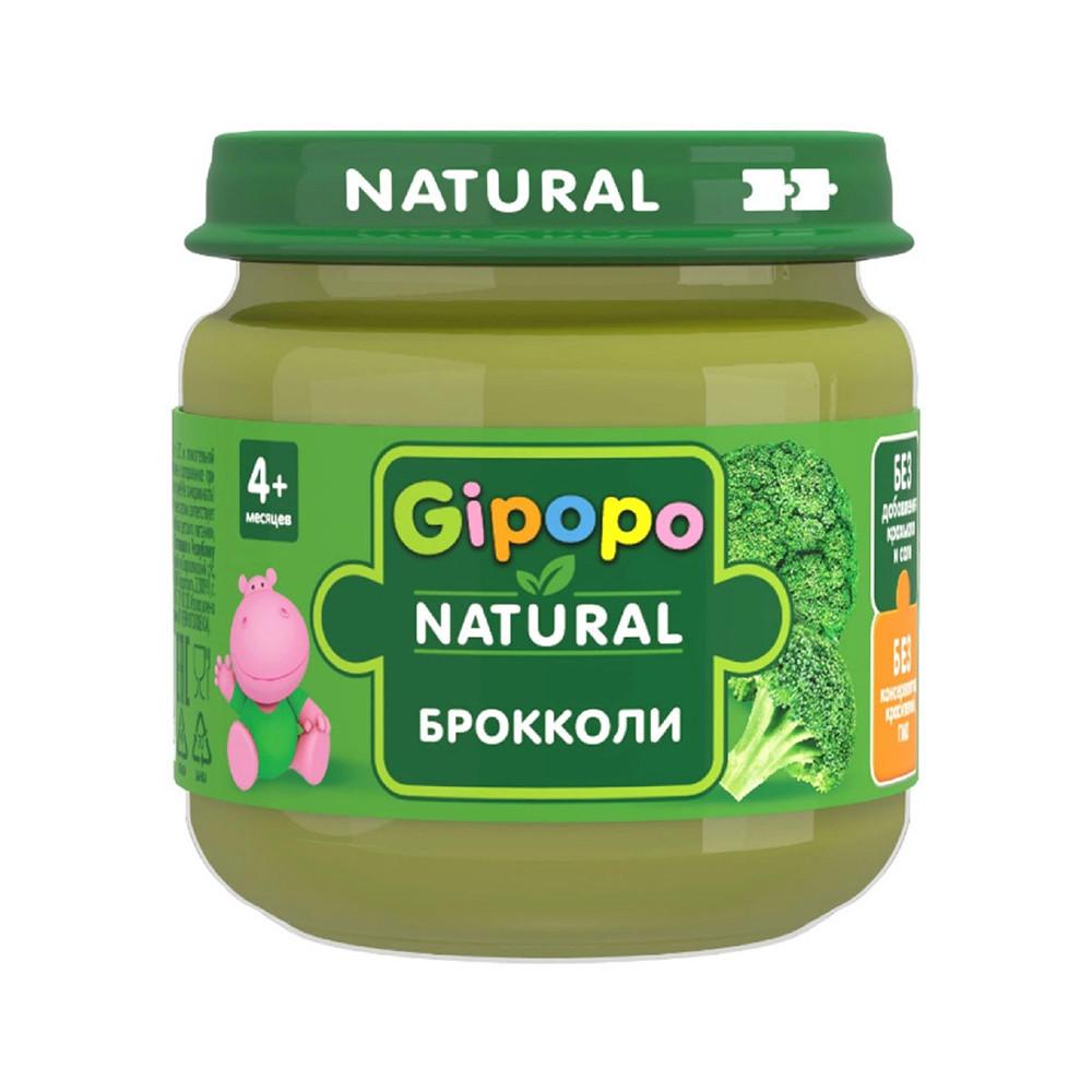 Пюре Gipopo брокколи ст/б 80гр