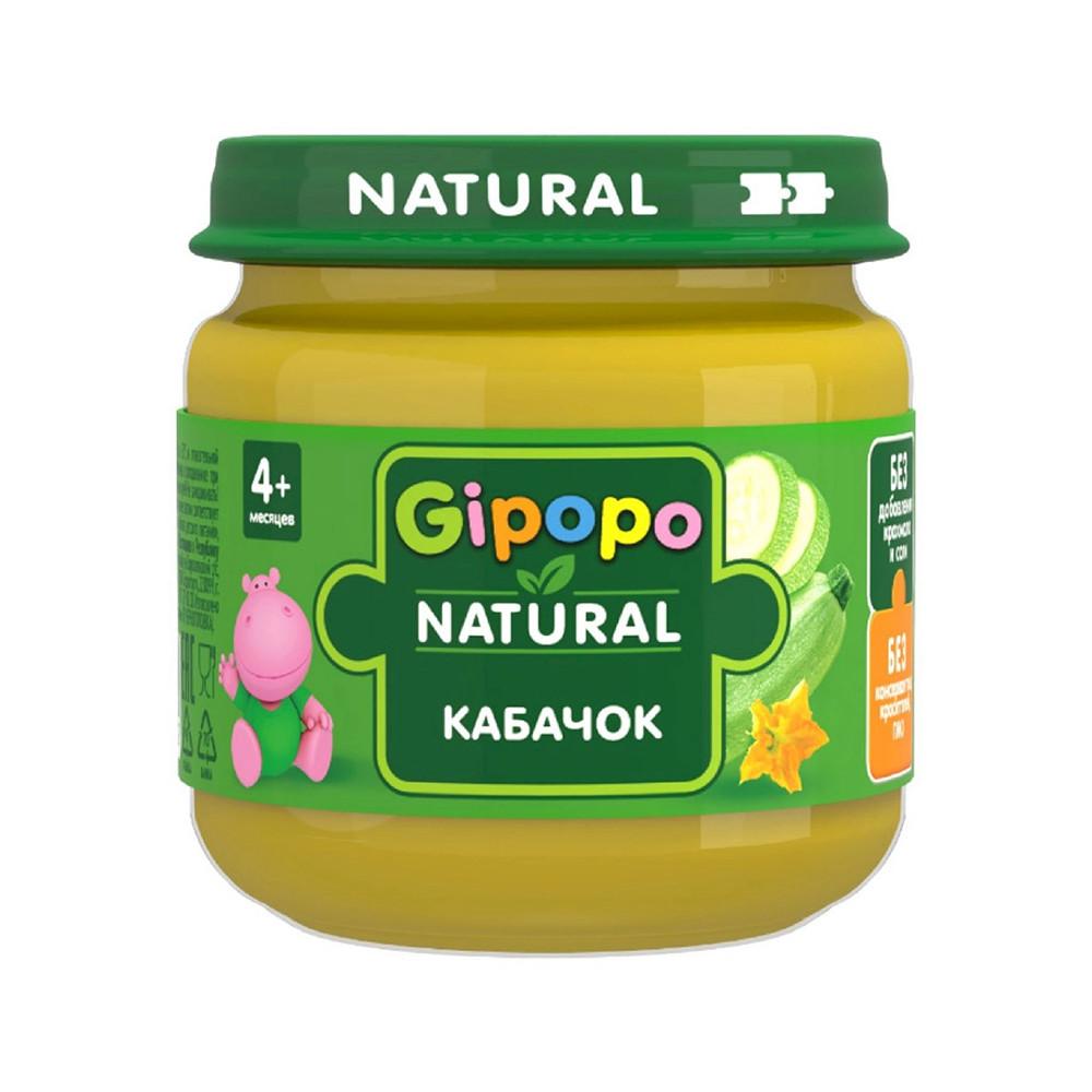 Пюре Gipopo кабачок ст/б 80гр