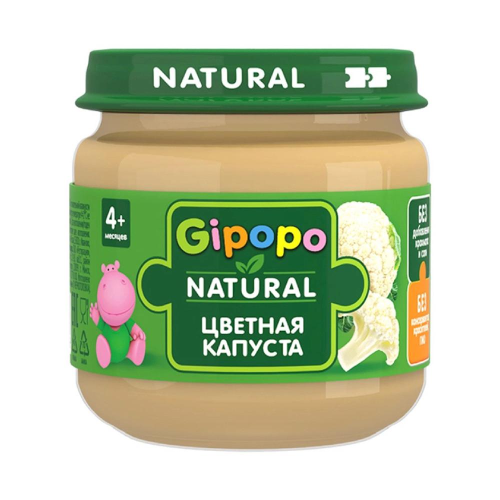 Пюре Gipopo цветная капуста ст/б 80гр